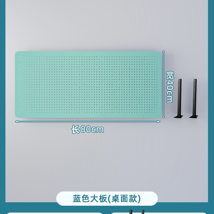 블루 데스크탑 세로 [길이 80 높이 40]