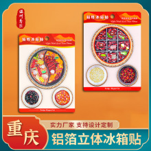 ĴؑcʳպϸɵuNSlʳĄζYƷ