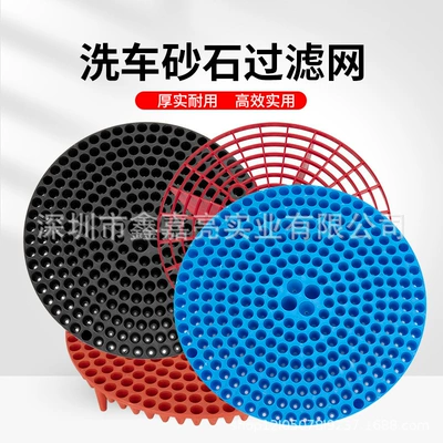 Car cleaning tools – Qìchē Car Wash Sand