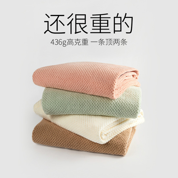 Soft coral bath towel for men and women