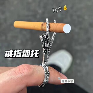 新款创意烟托戒指指环潮人夹烟戒指烟托烟架支架饰品男士夹烟器-阿里巴巴