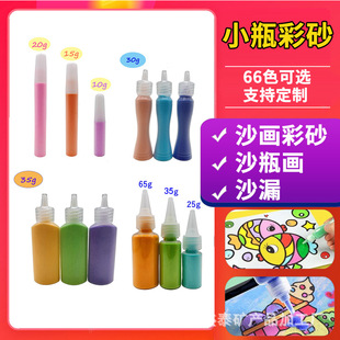 35gƿ�b��ɰ72ɫ��ͯ�ʘ�ɳ����ȾɫɰС��ʯӢɰɳ������