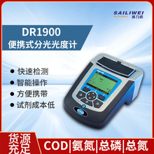  hach ϣDR1900șzyx yʽֹӋ