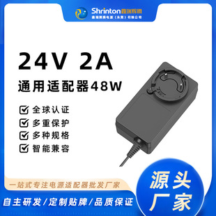 24V2A 48W�Դ�m�����๦���D�Q�^Óë�x �y�؃x ��Ę�R�e�C