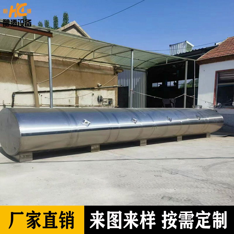 18吨卧式运输罐