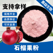 ʯ����� ʯ����ɷ� ʯ���ɷ۶�Ҏ�� ԭ������ԃ�ͷ� �F؛���]