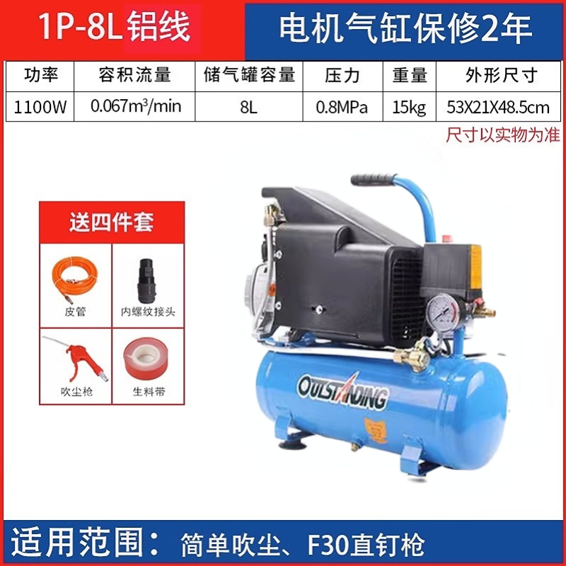 Otus de alta presión compresor de aire pequeña bomba de aire de aceite 3p carpintería pintura en aerosol especial 220v compresor portátil
