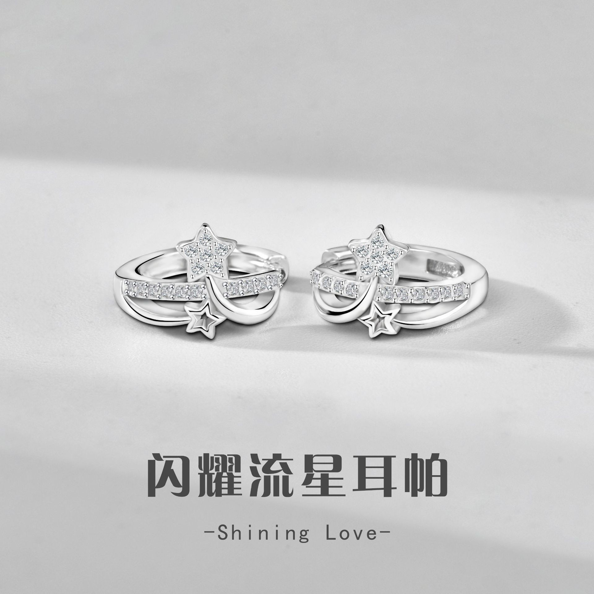 Genuine fresh brand earrings