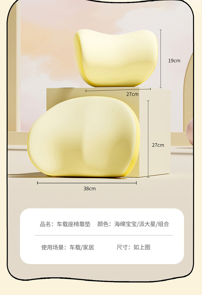 Car Headrest, Neck Pillow, Car Driver's Memory Foam Car Cushion, Pair of Women's Car Seat Lumbar Pillows