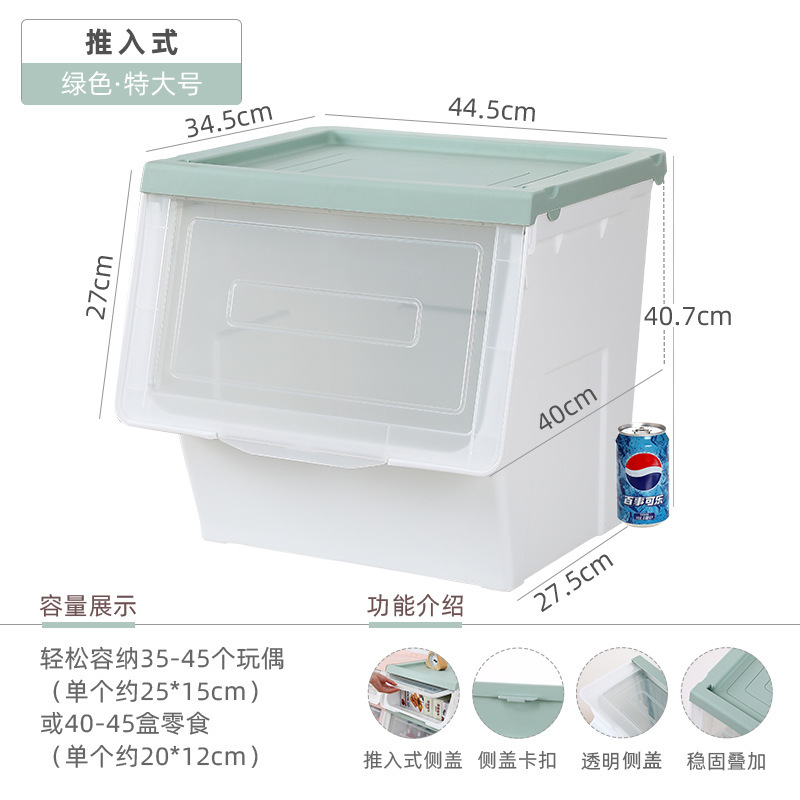 Caja de almacenamiento de juguetes de gran capacidad, caja de acabado de tapa abierta delantera, caja de almacenamiento de bocadillos, caja de almacenamiento abierta lateral para niños