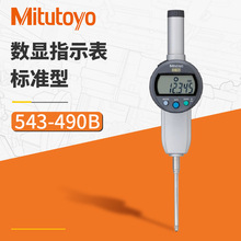 日本三丰Mitutoyo 数显千分表 公制543-490B 543-491B数显千分表