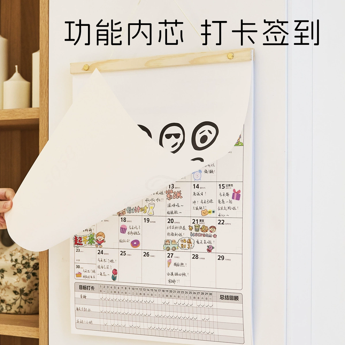 Wooden big calendar, 2025-2026 years