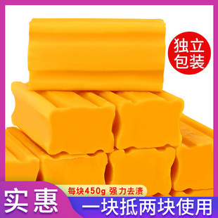 Large Laundry Soap Old Soap Household Affordable Fragrance Long-Lasting Decontamination Transparent Soap Whole Box Batch Hand Wash
