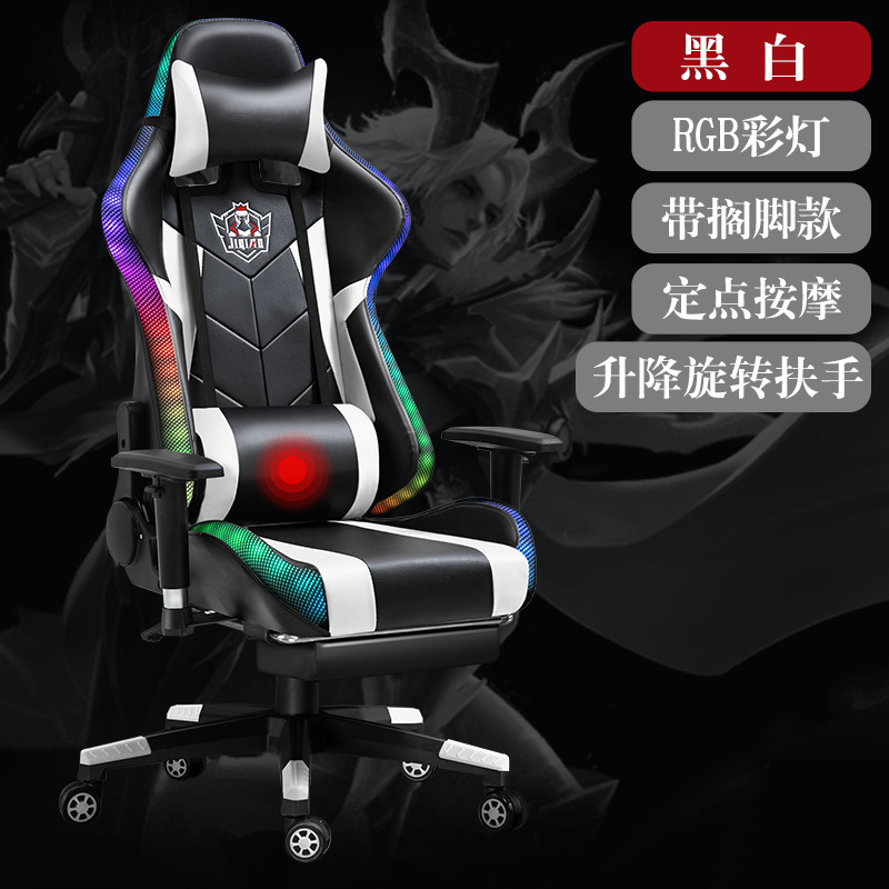 Altavoz Bluetooth e-sports silla reclinable ajustable Silla de juego giratorio respaldo silla giratoria masaje silla competitiva se puede enviar en nombre