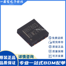 ԭװ RH7803 ������ʶ���USB Type C ��������оƬ ��װDFN-8
