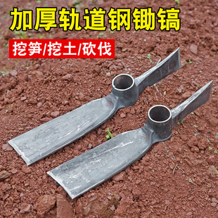 Special Hoe for Digging Bamboo Shoots, Professional Tool for Digging Winter Bamboo Shoots, Track Steel Hand-Forged Tool, Multifunctional Agricultural Tool for Digging Bamboo Shoots