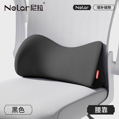 Nila lumbar cushion for office Waist support - lumbar-support-beltblackseamless-fit-to-protect-the-lumbar-spine