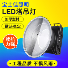 led������2000W���ʑ��⽨�B������������ˮ�����Ͷ���