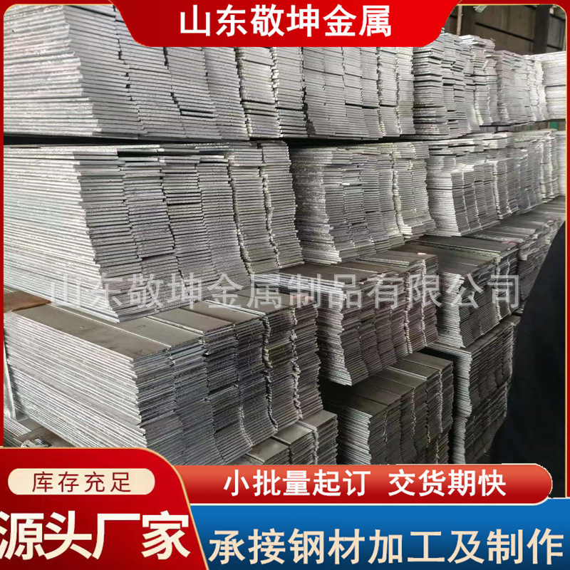 厂家批发Q235热镀锌扁钢 镀锌钢卷60*5高锌层建筑用接地镀锌扁铁