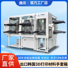 3D��ӡ������������ڼ��๤λ�����w�B��ˮ��������0.1ppm������