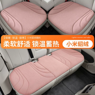 Cool pad – seat covers, three-piece set, available
