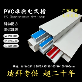 线槽;穿线管;理线架