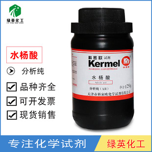 �����ܚW ˮ���� ���� AR������ &ge;99.5%   250g ���Wԇ��