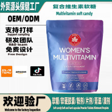 �羳Womens MultivitaminŮ�Զ���ά������������ά������ʳ����