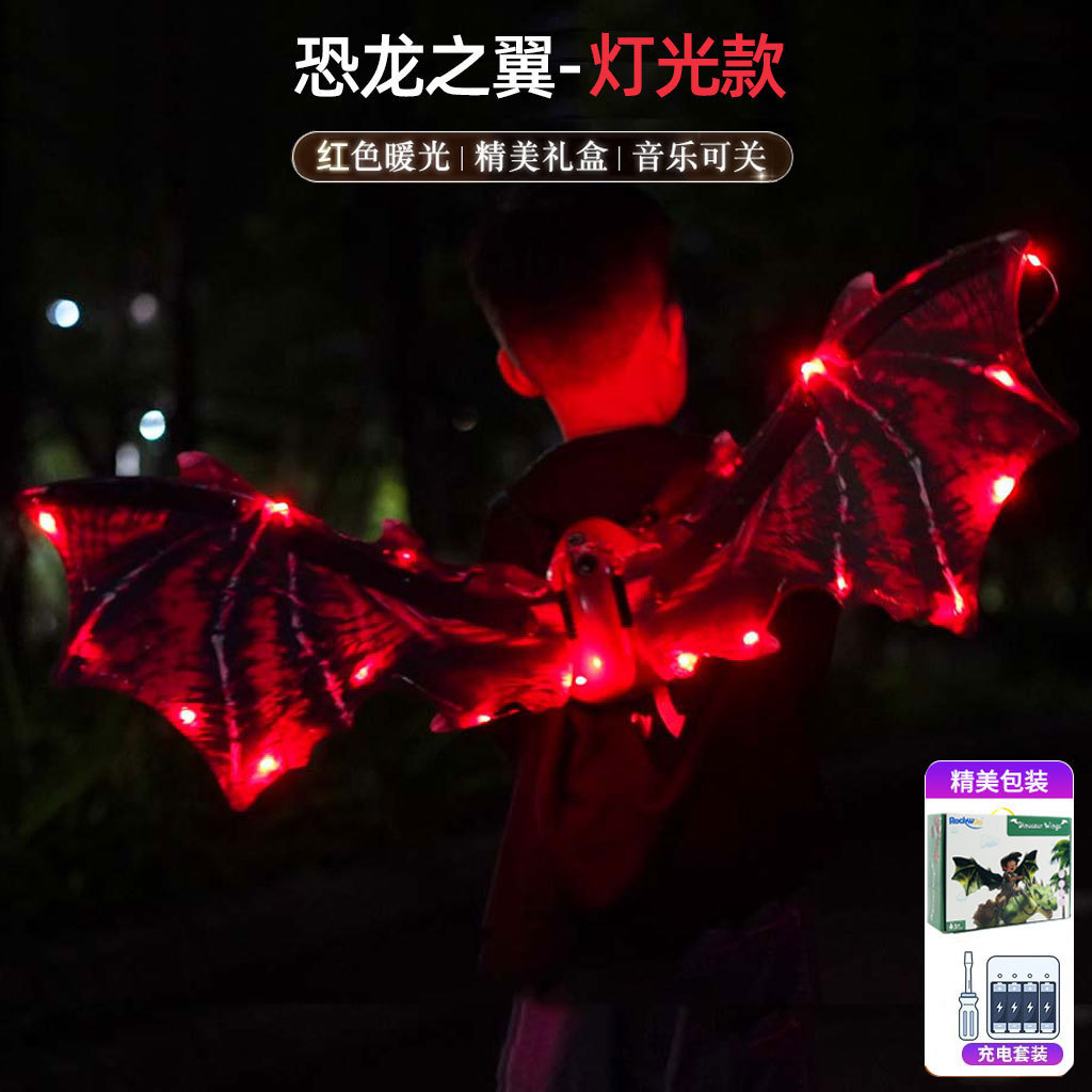 Fuente transfronteriza para niños luminosos globo de mariposa alas alas de Halloween alas de demonios luces LED juguetes decorativos