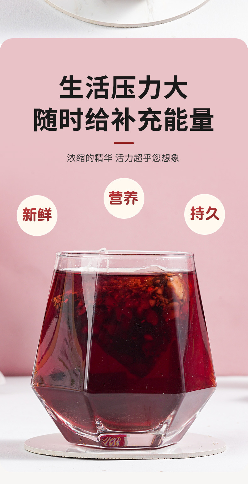 Eight Treasure Herbal Tea Ba Bao Cha 150g Box 15 Cold Brewed Sachets with Ginseng Goji Jujube specifications
