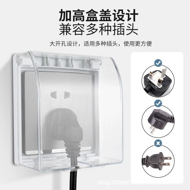 Прозрачный рукав водонепроницаемый корпус розетка защитная крышка брызг коробка 86 переключатель розетка крышка водонепроницаемая ванная комната наклейки
