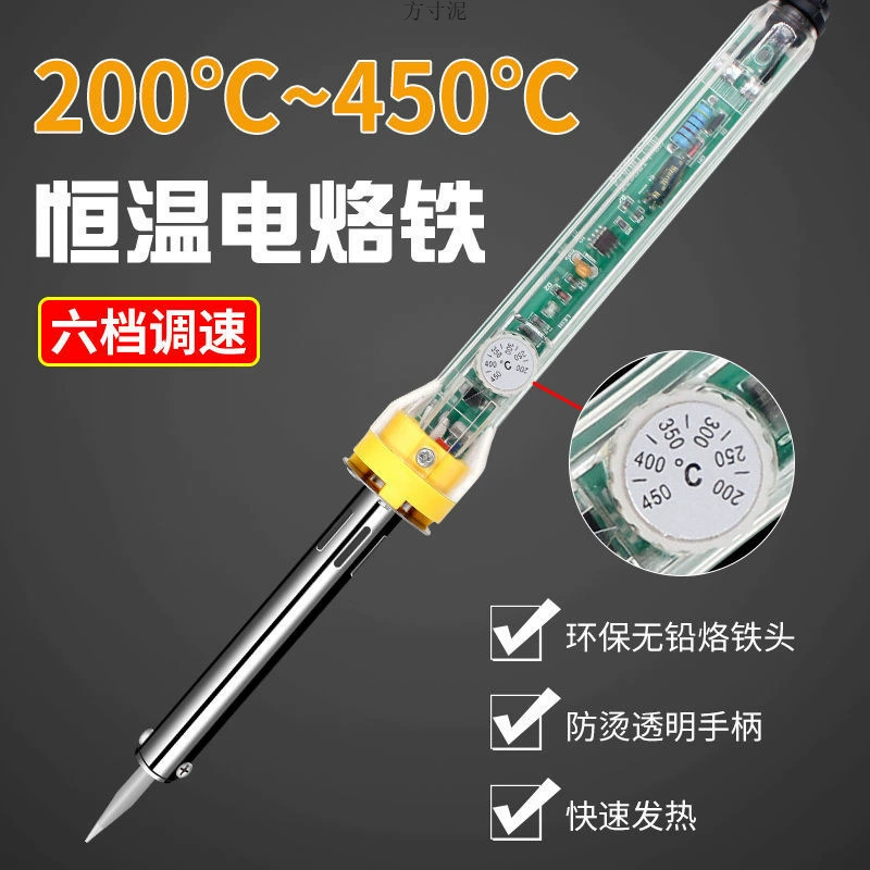 Электрический паяльник домашний комплект паяльника комплект сварочная ручка 30-60W Мощный электронный ремонт бытовой инструмент оптом