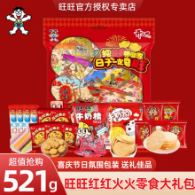 ����ϲ�c�t���_����ʳ�����Y��521g�Y���ͶY�M������ֶY�����l