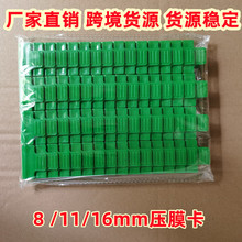 ����������ҊA���ω�Ĥ��ů����Ĥ ��ꖾW���x�W�̶��A8/11/16mm