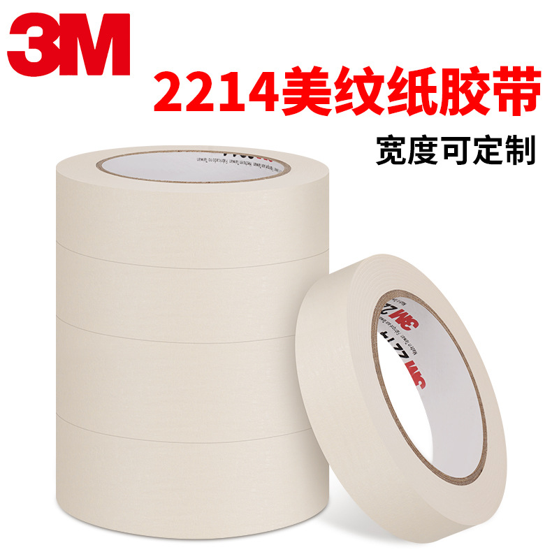 Papel de textura de 3m 2214 puede escribir cinta de papel de textura blanca protección de la decoración del hogar papel de textura fácil de rasgar sin dejar pegamento