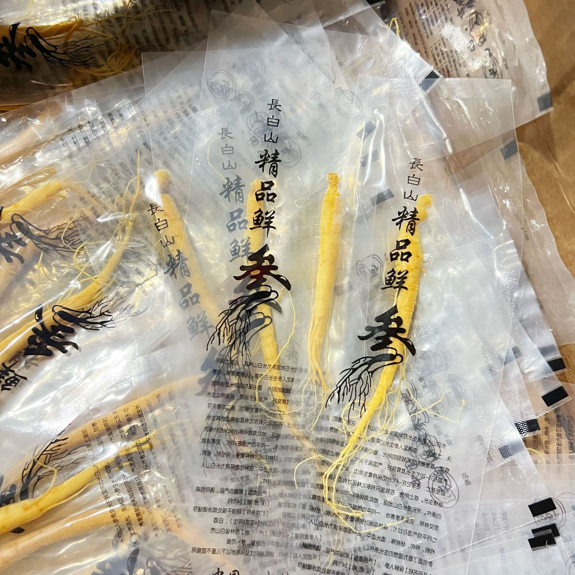 【鮮人参】長白山人参卸売メーカー直販 東北特産新鮮人参 酒漬け人参 生人参