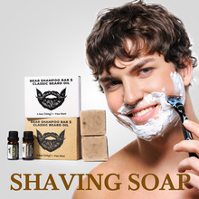 跨境胡须膏男士皂100gshaving soap起泡皂软化胡子泡沫胡子剃须皂