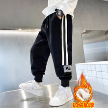 儿童装男童加绒裤子2025新款秋冬款运动加厚男孩冬季中大童卫裤潮