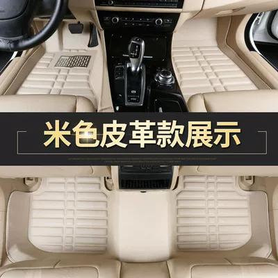 Modelə uyğun ayaqaltı Floor Mats for - baic-new-energy-eu260eu300eu400-beige-full-set