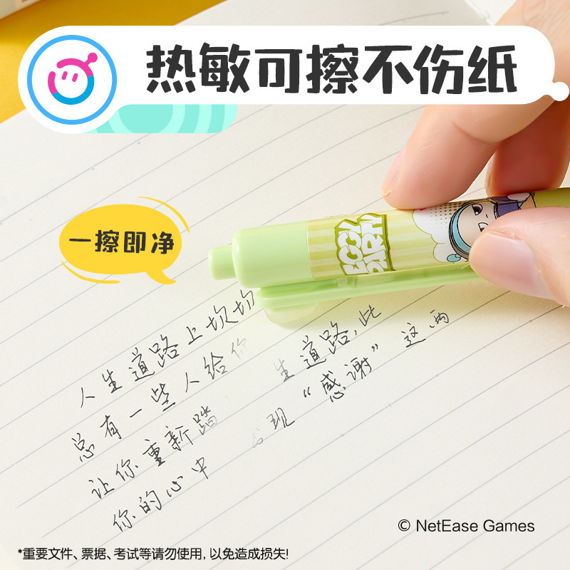 得力DZ015蛋仔派对小学生按动可擦中性笔子弹头晶蓝/黑色水笔0.5m|undefined