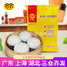 CP����W�����u�Ȱ�510g������ʳ������Ʒ����ʳ����c����ʳ