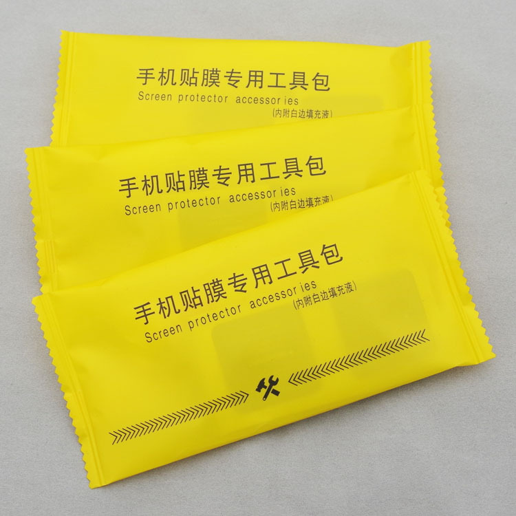 除尘贴膜套装钢化玻璃膜酒精包七件套干湿酒精棉包贴膜辅助工具包