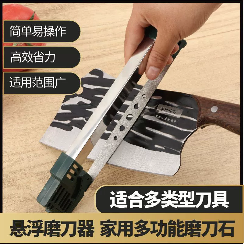 Двухсторонний домашний подвесной алмазный точилка профессиональный кухонный нож ножницы
