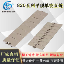 820-K325����朰� ���qֱݔƽ픾� ݔ�͙C��Ͼ� ���͂����