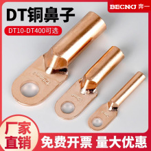 DT~ӽӾ~a~^16/25/35/50ƽ~