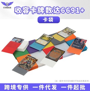 ��ɫ͸�������׿��Ʊ��o��ĥɰ��Ĥ�����f���ƌ��ɉ�PTCG��Ƭ��