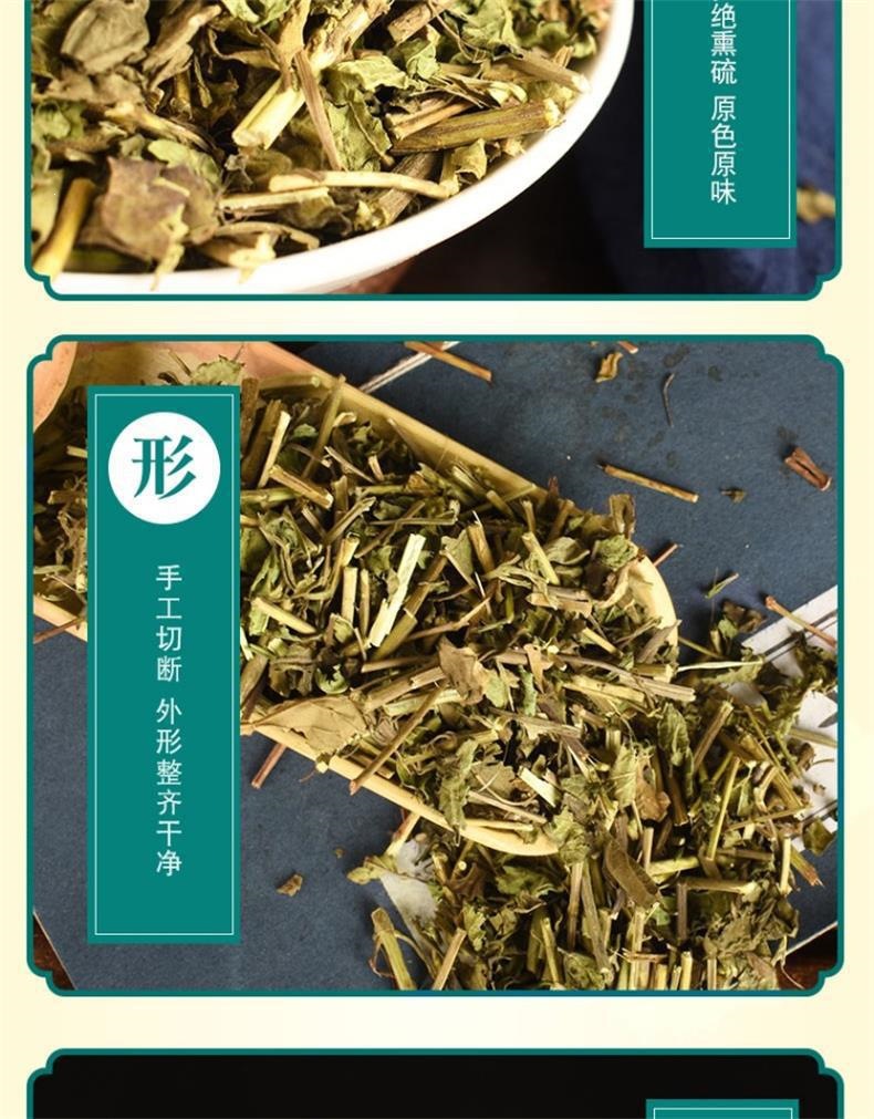 Dried Rabdosia Rubescens Tea Dong Ling Cao Herbal Tea 500g Sulfur Free specifications