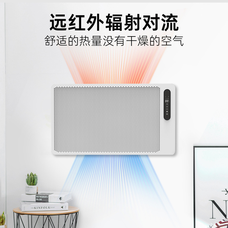 跨境对流远红外取暖器出口外贸石墨烯电暖器家用可移动壁挂暖气片|undefined