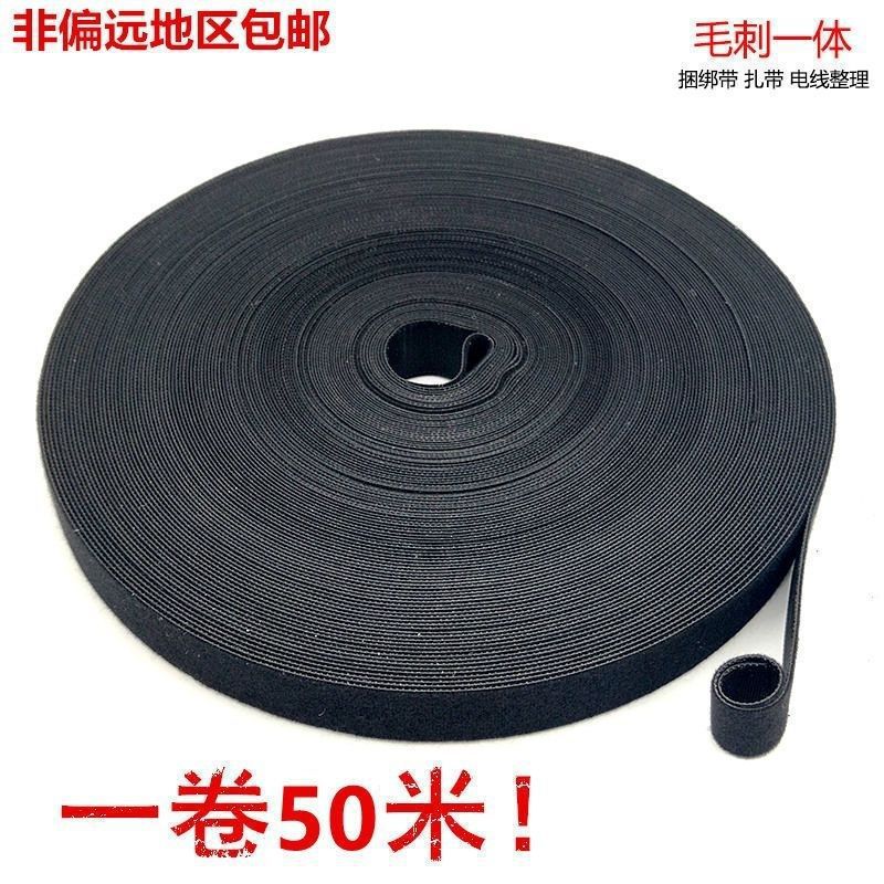 背对背魔术扎带魔术贴自粘电脑配件线材收纳整理线绑带魔术贴