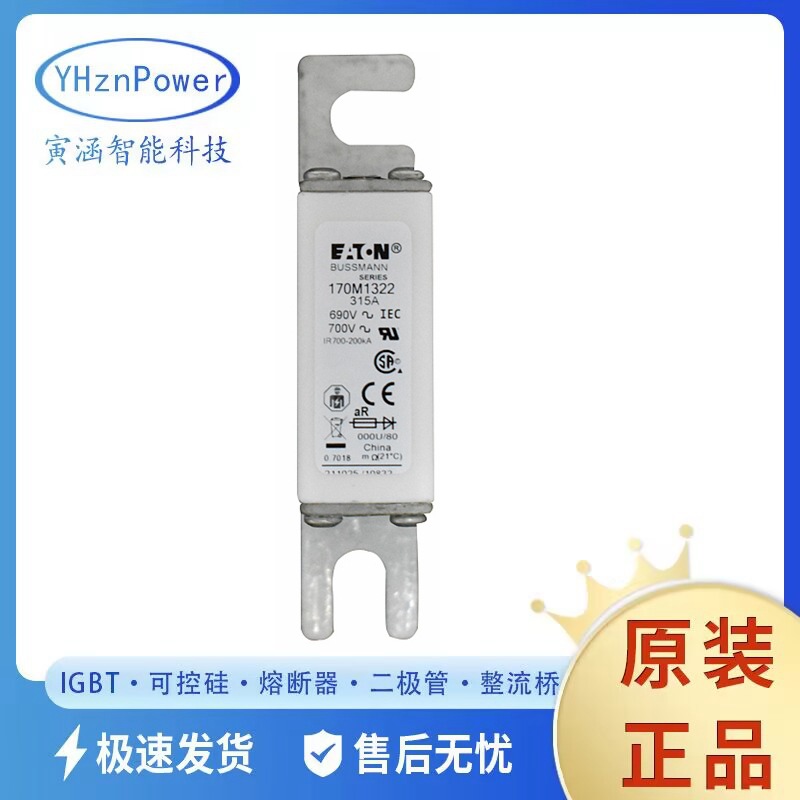 170M1322 170M1372 170M1422   低压快速熔断器 底座 保险丝全新